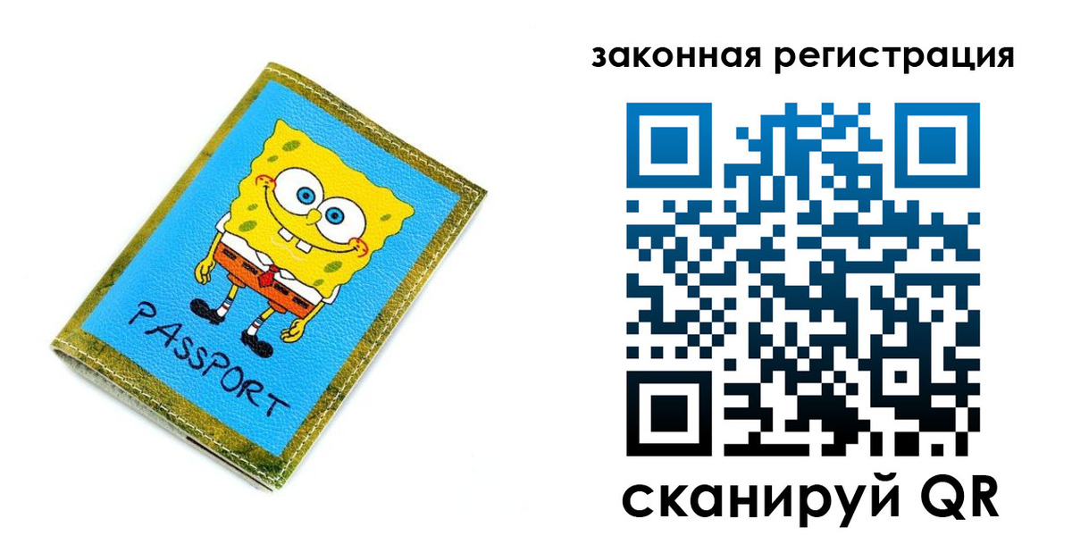 найти адрес прописки в Егорьевске